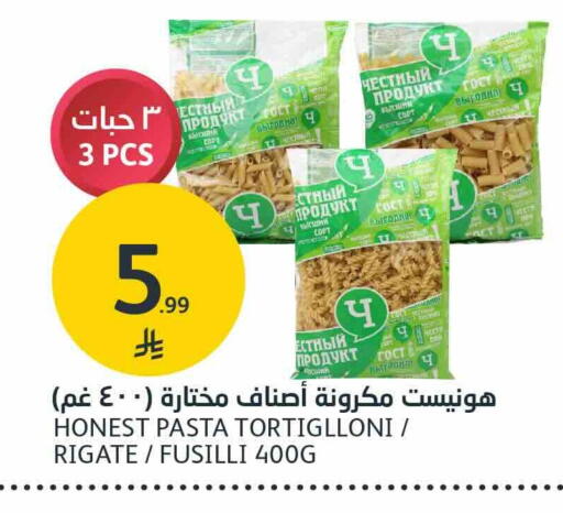 available at مركز الجزيرة للتسوق in مملكة العربية السعودية, السعودية, سعودية - الرياض