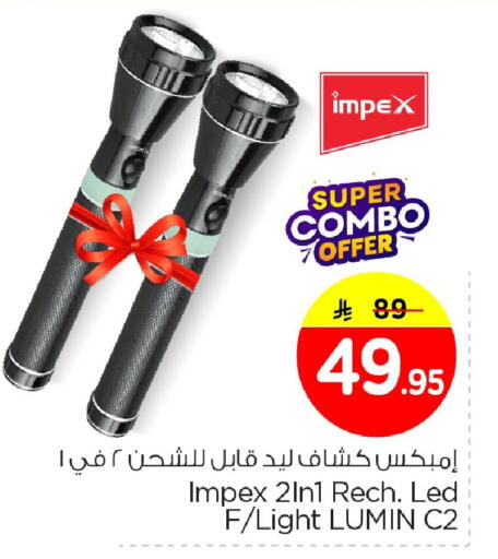 available at Nesto in KSA, Saudi Arabia, Saudi - Al Khobar