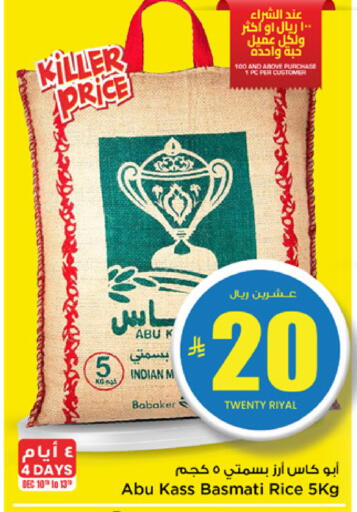 available at Mark & Save in KSA, Saudi Arabia, Saudi - Riyadh