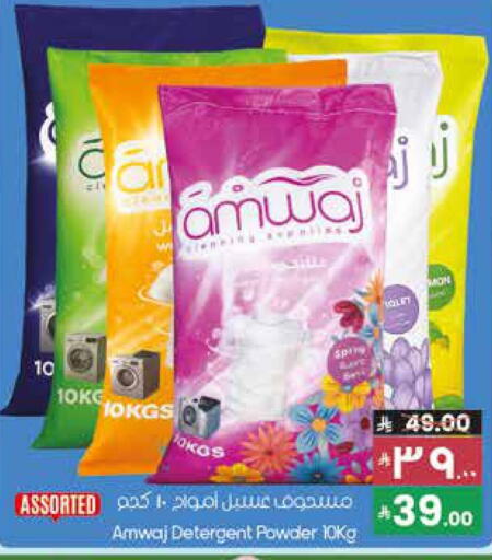 available at City Flower in KSA, Saudi Arabia, Saudi - Najran