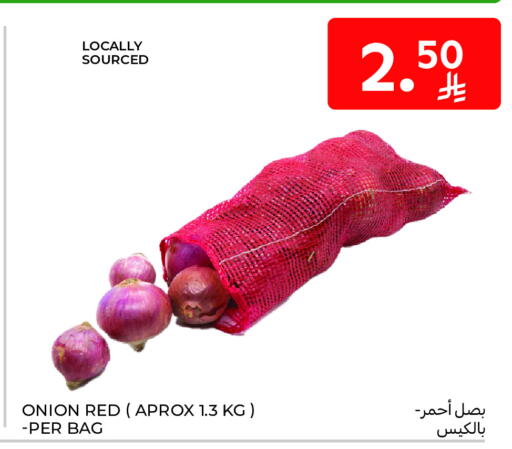 Onion available at كارفور in مملكة العربية السعودية, السعودية, سعودية - جدة