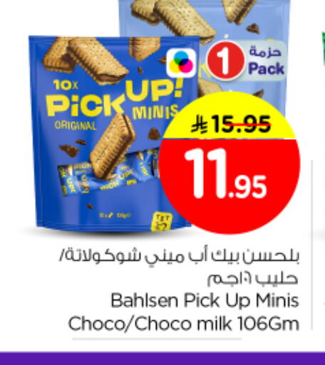 available at Nesto in KSA, Saudi Arabia, Saudi - Al-Kharj