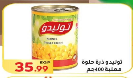 available at El Mahallawy Market  in Egypt - Cairo