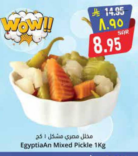 available at City Flower in KSA, Saudi Arabia, Saudi - Najran