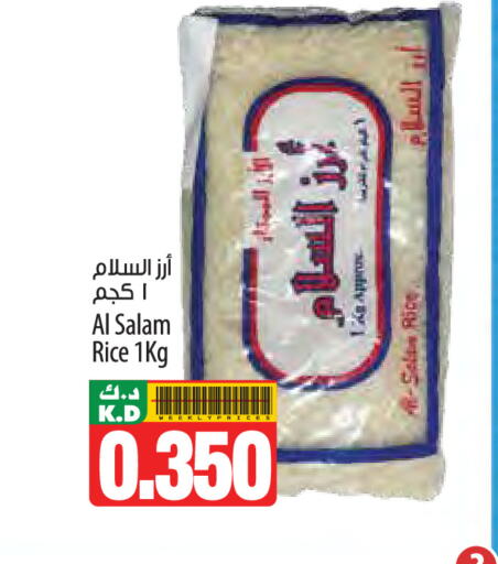 Mango available at مانجو هايبرماركت in الكويت - محافظة الأحمدي