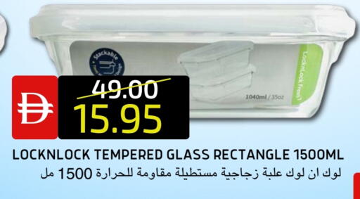 available at Select Market in UAE - Abu Dhabi