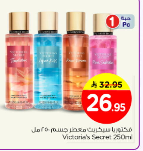 available at Nesto in KSA, Saudi Arabia, Saudi - Al Majmaah