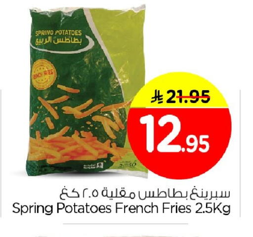 available at نستو in مملكة العربية السعودية, السعودية, سعودية - الخبر‎