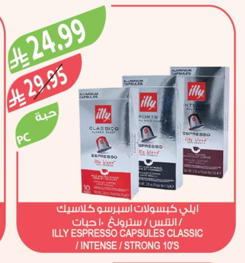 available at Farm  in KSA, Saudi Arabia, Saudi - Jazan