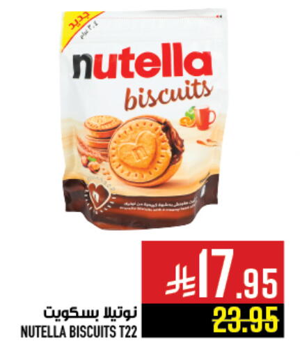 available at أبراج هايبر ماركت in مملكة العربية السعودية, السعودية, سعودية - مكة المكرمة