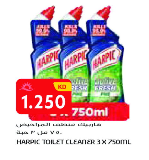 available at جراند كوستو in الكويت - مدينة الكويت