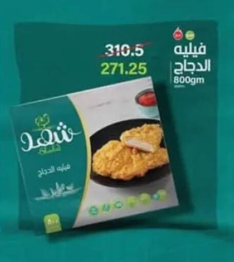 available at Spinneys  in Egypt - Cairo