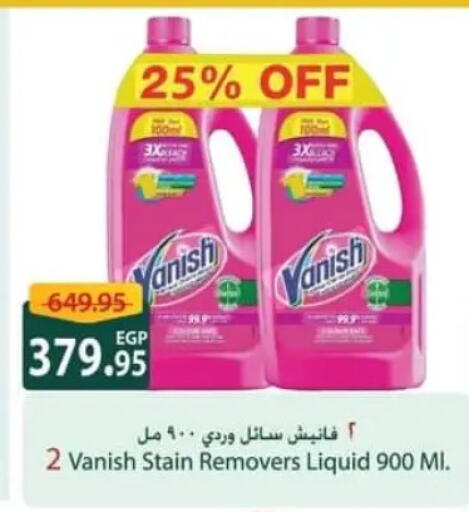 available at Spinneys  in Egypt - Cairo