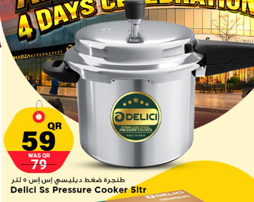 available at مرزا هايبرماركت in قطر - الشمال