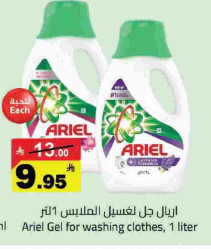 available at Supermarket Stor in KSA, Saudi Arabia, Saudi - Riyadh