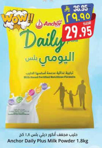 available at ستي فلاور in مملكة العربية السعودية, السعودية, سعودية - الجبيل‎