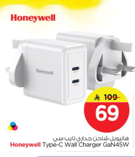 available at Nesto in KSA, Saudi Arabia, Saudi - Riyadh