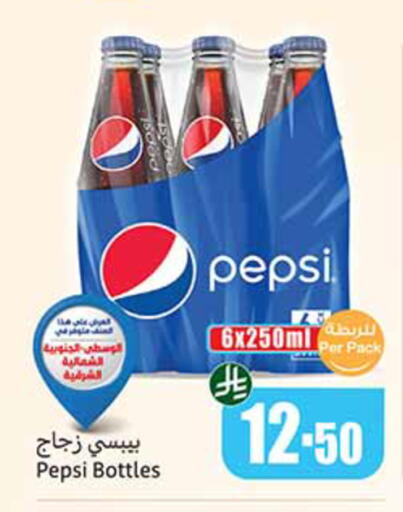 available at Othaim Markets in KSA, Saudi Arabia, Saudi - Khamis Mushait