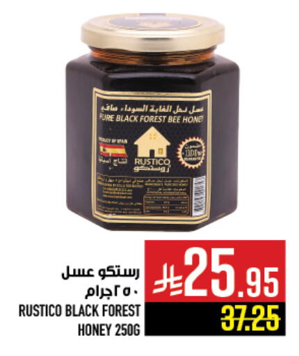 available at Abraj Hypermarket in KSA, Saudi Arabia, Saudi - Mecca