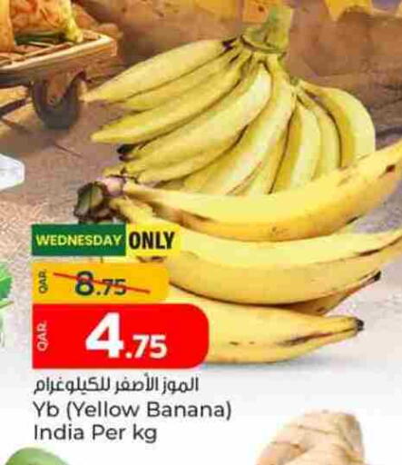 Banana from India available at باريس هايبرماركت in قطر - الدوحة