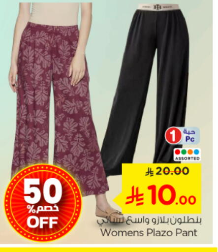 available at Nesto in KSA, Saudi Arabia, Saudi - Buraidah