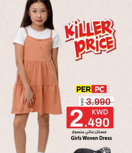 available at مارك & سايف in الكويت - مدينة الكويت