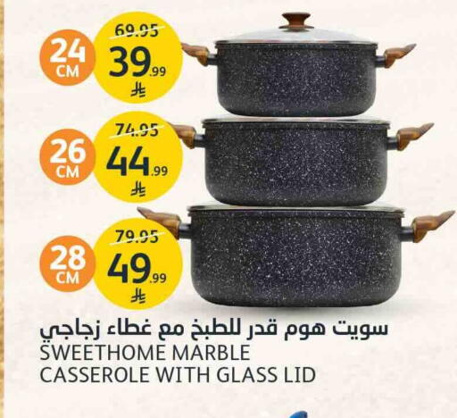 available at مركز الجزيرة للتسوق in مملكة العربية السعودية, السعودية, سعودية - الرياض