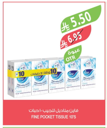 available at Farm  in KSA, Saudi Arabia, Saudi - Sakaka