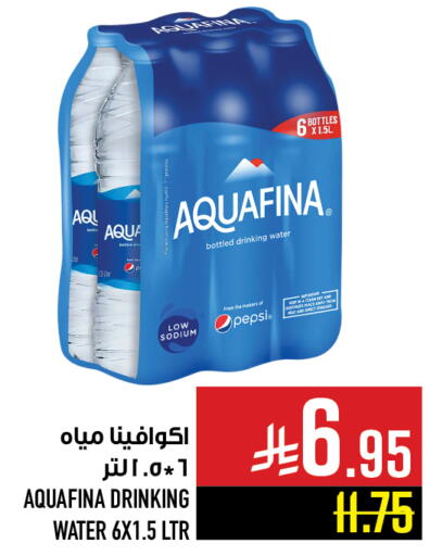 available at Abraj Hypermarket in KSA, Saudi Arabia, Saudi - Mecca