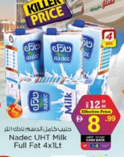 available at نستو هايبرماركت in الإمارات العربية المتحدة , الامارات - دبي