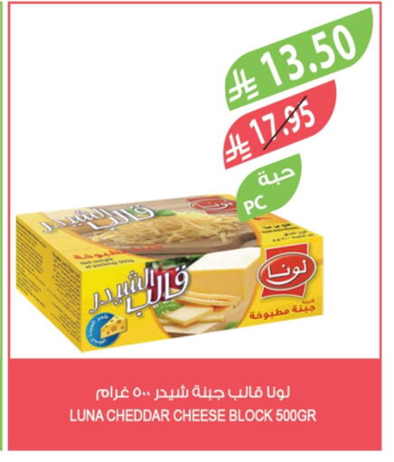 available at Farm  in KSA, Saudi Arabia, Saudi - Jeddah