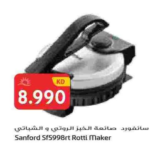 available at Grand Hyper in Kuwait - Kuwait City