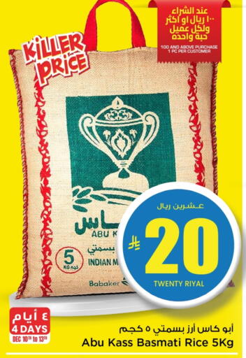 available at Mark & Save in KSA, Saudi Arabia, Saudi - Al Khobar