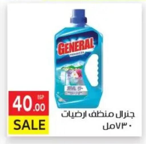 available at El Mahallawy Market  in Egypt - Cairo