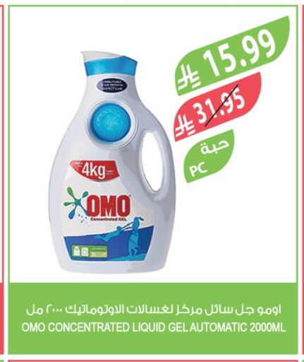 available at Farm  in KSA, Saudi Arabia, Saudi - Najran
