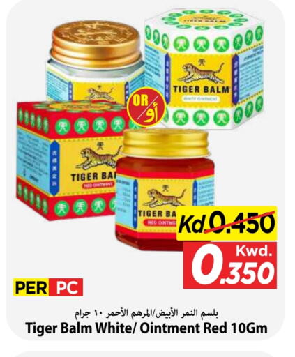 available at مارك & سايف in الكويت - مدينة الكويت