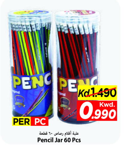 available at Mark & Save in Kuwait - Kuwait City