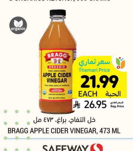 Apple available at Tamimi Market in KSA, Saudi Arabia, Saudi - Ar Rass
