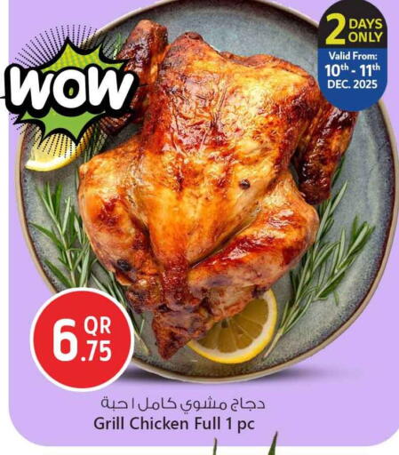 available at Safari Hypermarket in Qatar - Doha