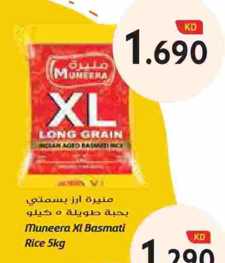 available at جراند هايبر in الكويت - محافظة الجهراء