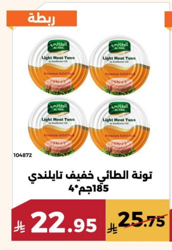 available at Forat Garden in KSA, Saudi Arabia, Saudi - Mecca