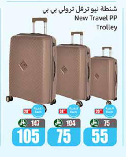 available at Othaim Markets in KSA, Saudi Arabia, Saudi - Al Hasa