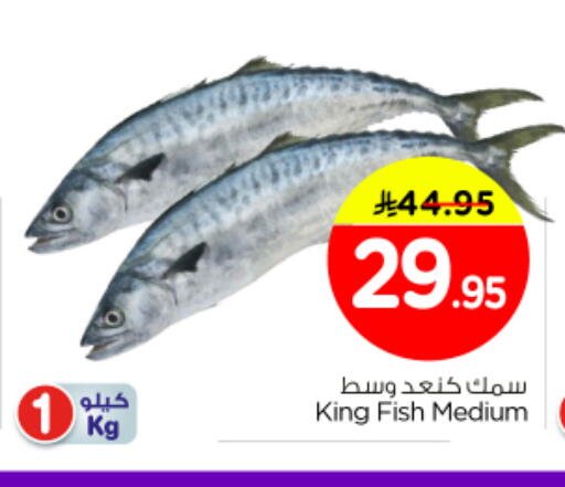 available at Nesto in KSA, Saudi Arabia, Saudi - Riyadh