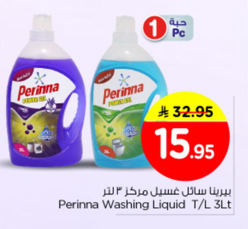 available at Nesto in KSA, Saudi Arabia, Saudi - Buraidah