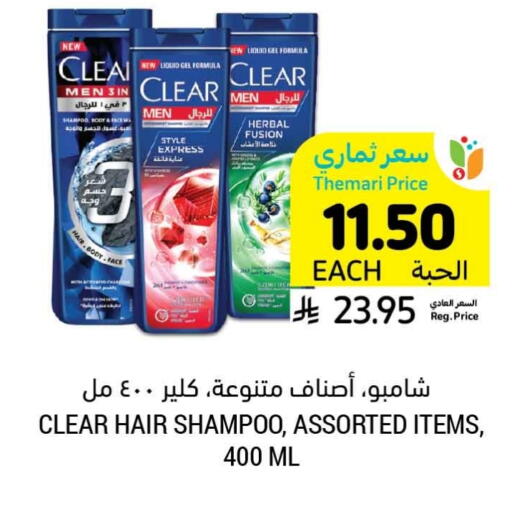 available at أسواق التميمي in مملكة العربية السعودية, السعودية, سعودية - الرس