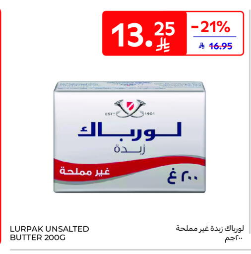 available at كارفور in مملكة العربية السعودية, السعودية, سعودية - بريدة