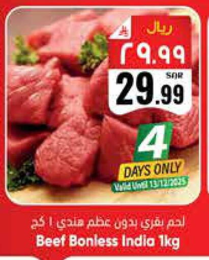 available at City Flower in KSA, Saudi Arabia, Saudi - Sakaka