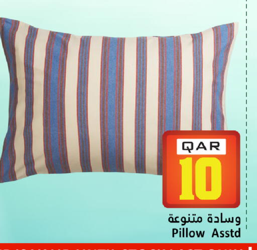 available at دانة هايبرماركت in قطر - الريان