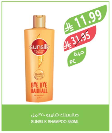 available at المزرعة in مملكة العربية السعودية, السعودية, سعودية - عرعر