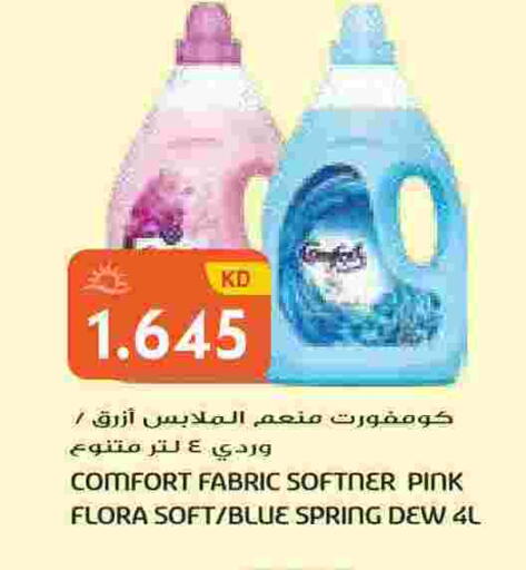 available at Grand Hyper in Kuwait - Kuwait City